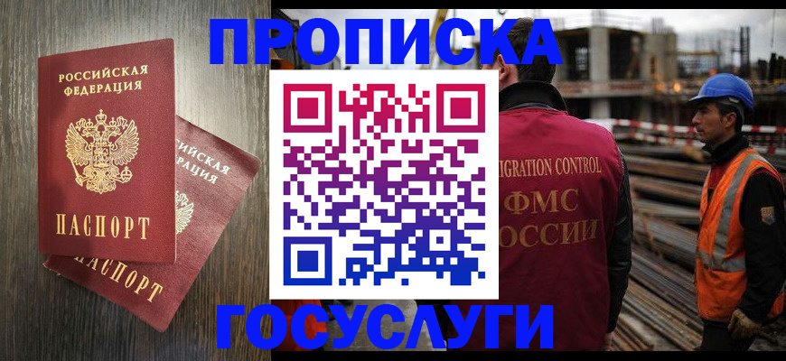 регистрация для дет. сада в Карабаново