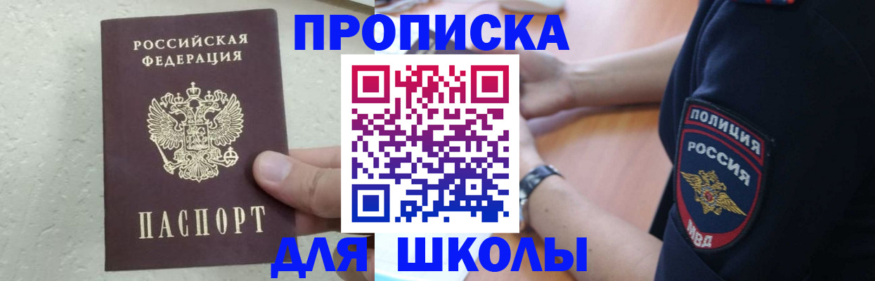 пропишу в квартире в Карабаново