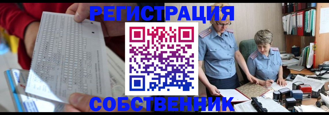 прописка для кредита в Карабаново